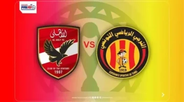 موعد مباراة الأهلي والترجي في دوري أبطال إفريقيا والقنوات الناقلة للمواجهة المرتقبة